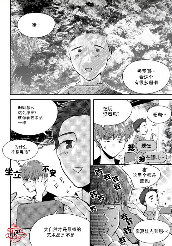 第19话2
