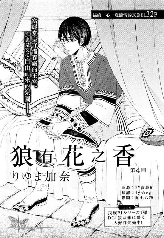 第4话0