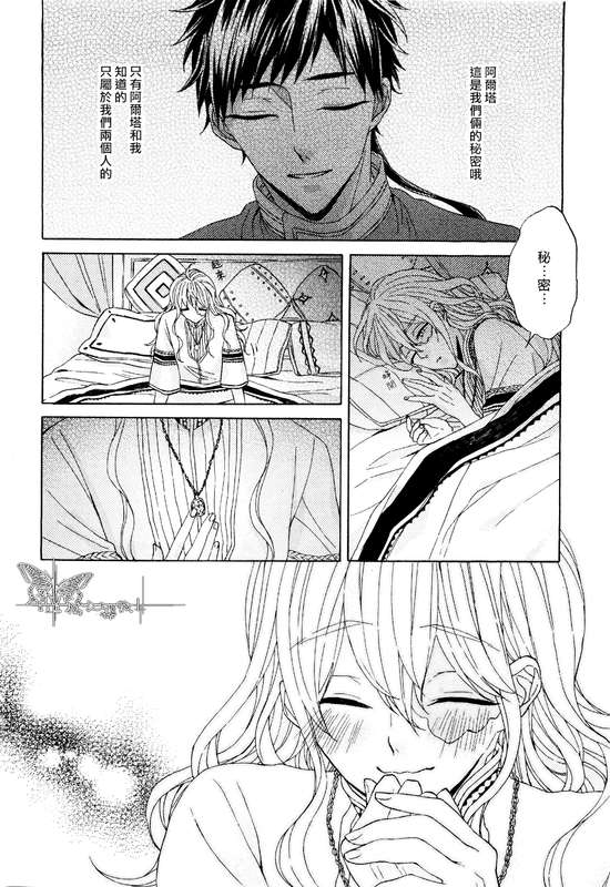 第4话1