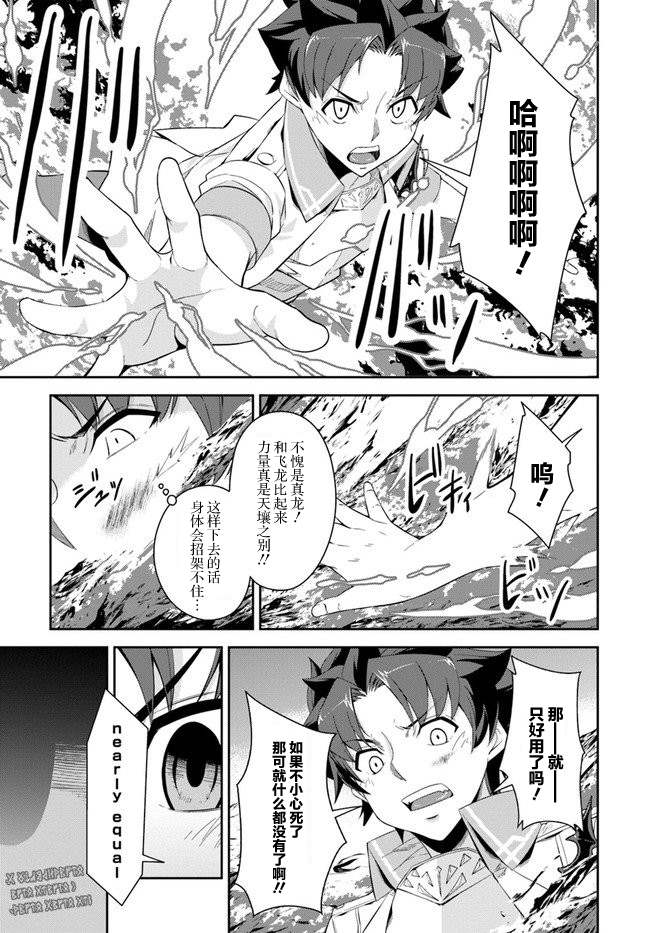 第9话2