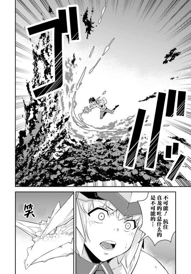 第9话1