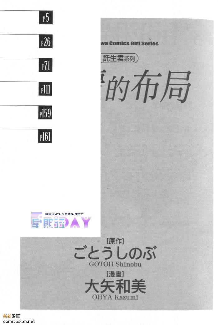 第5卷3