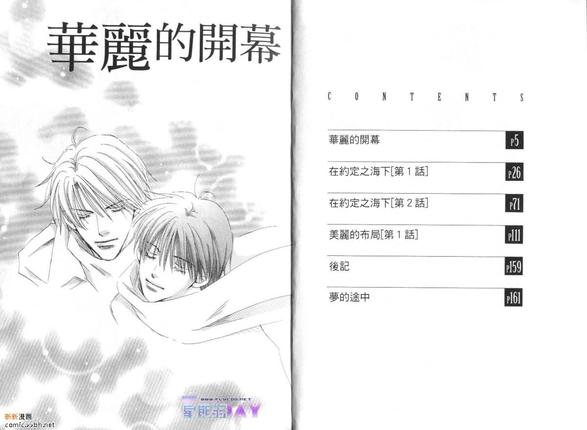 第5卷4