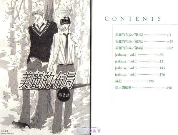 第6卷3