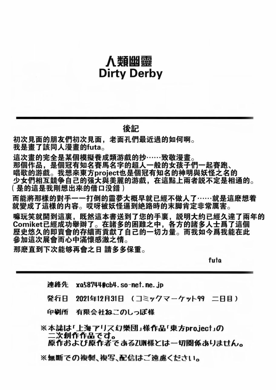 短篇4