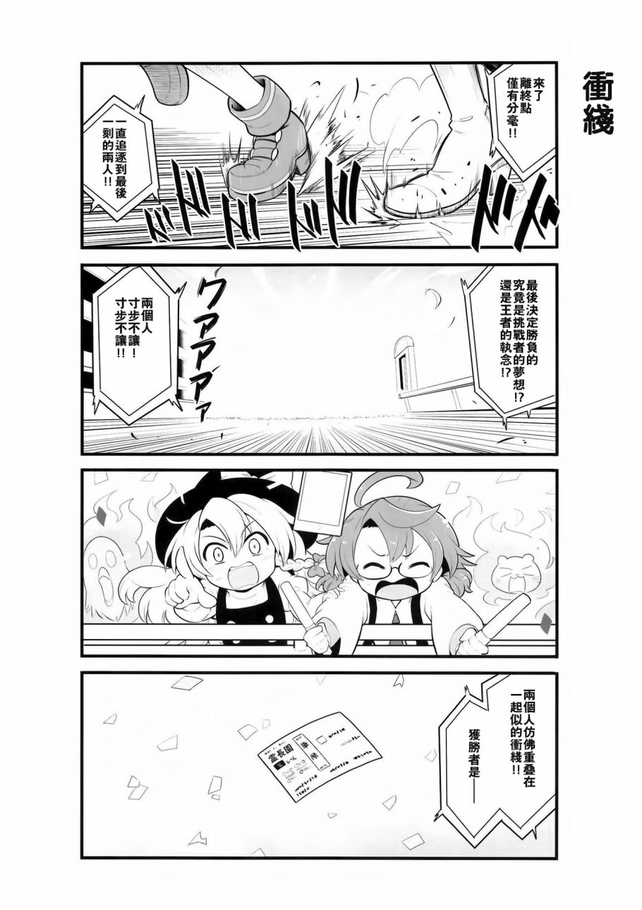 短篇2