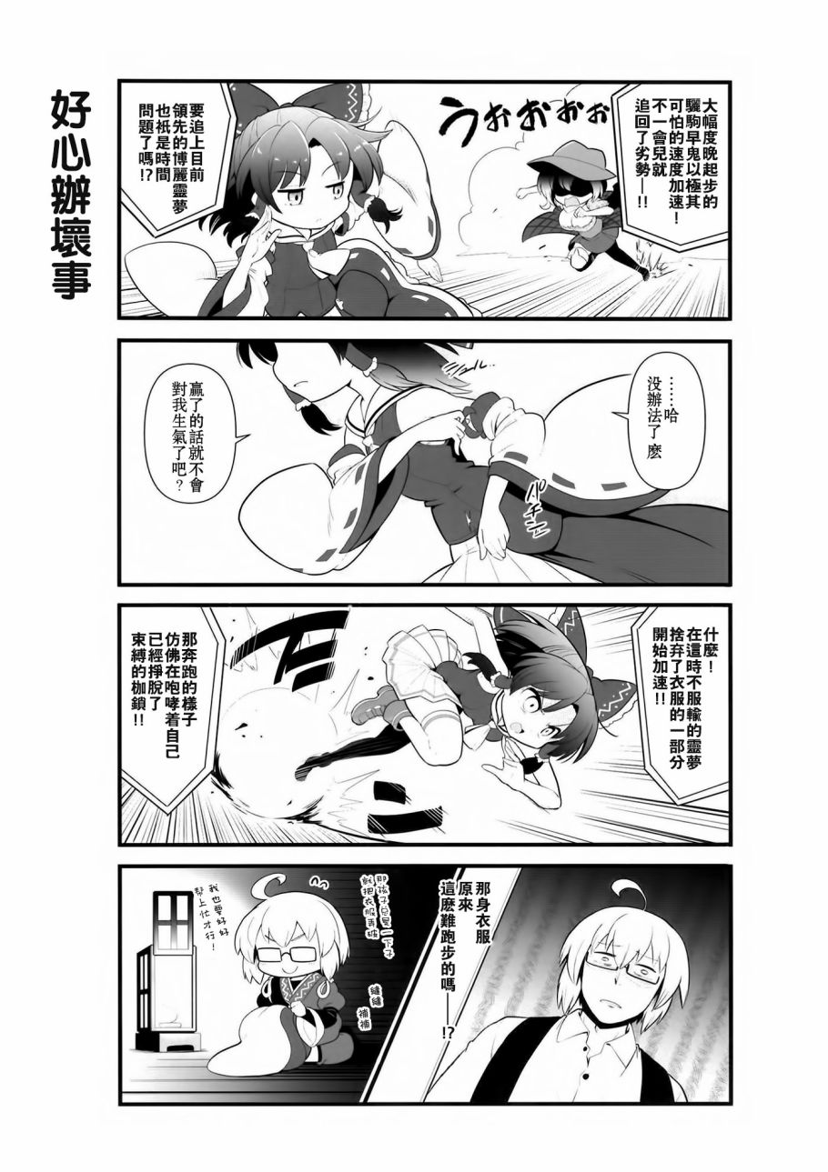短篇1