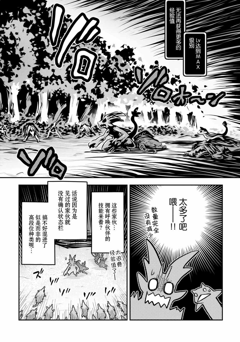 第9话1