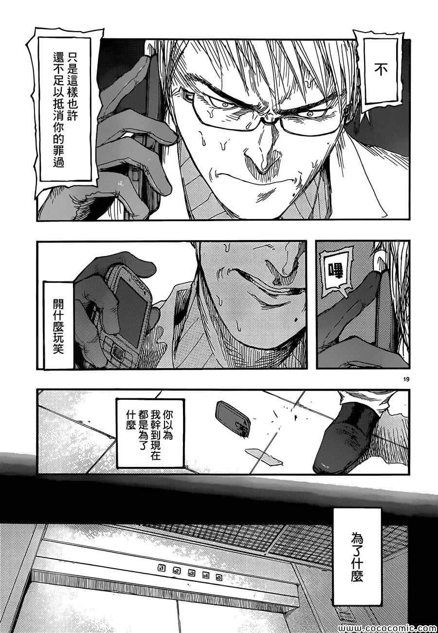 第14话0