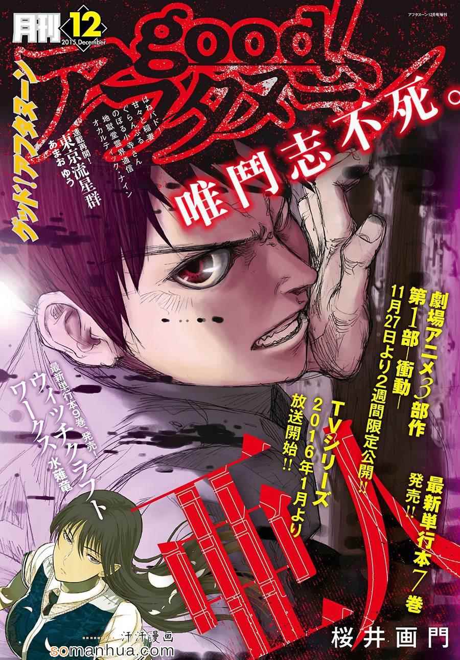 第34话0