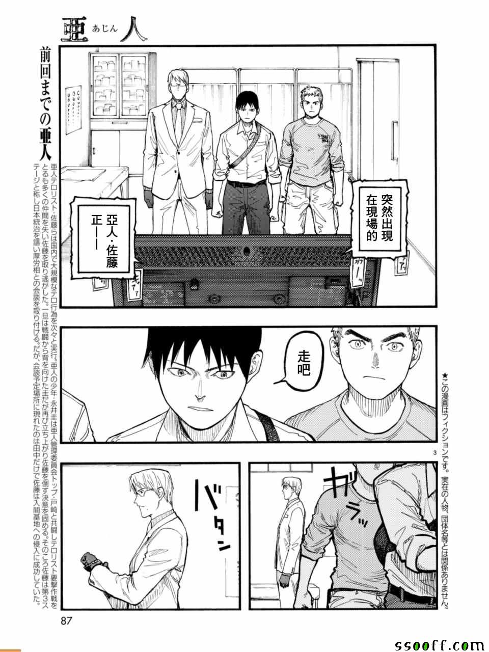 第53话2