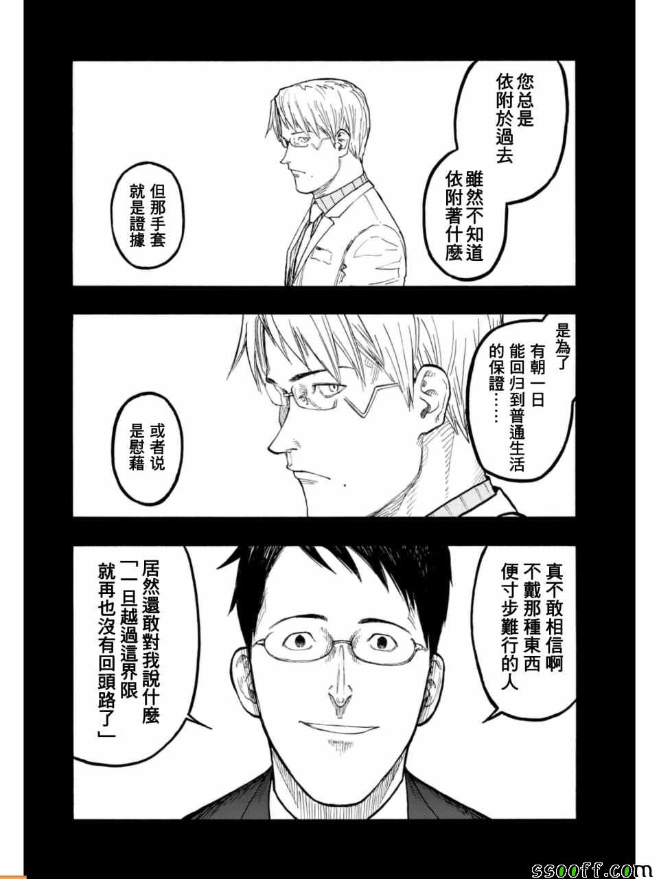 第53话1