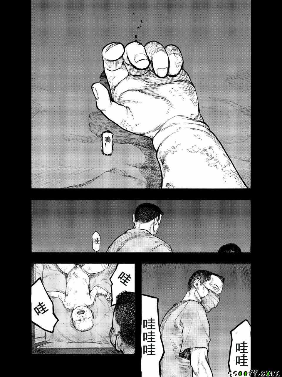 亚人图片漫画,第49话2图