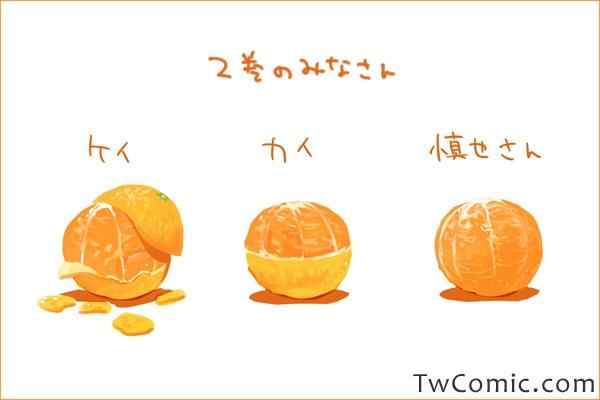 亚人在后室漫画,同人短篇5图