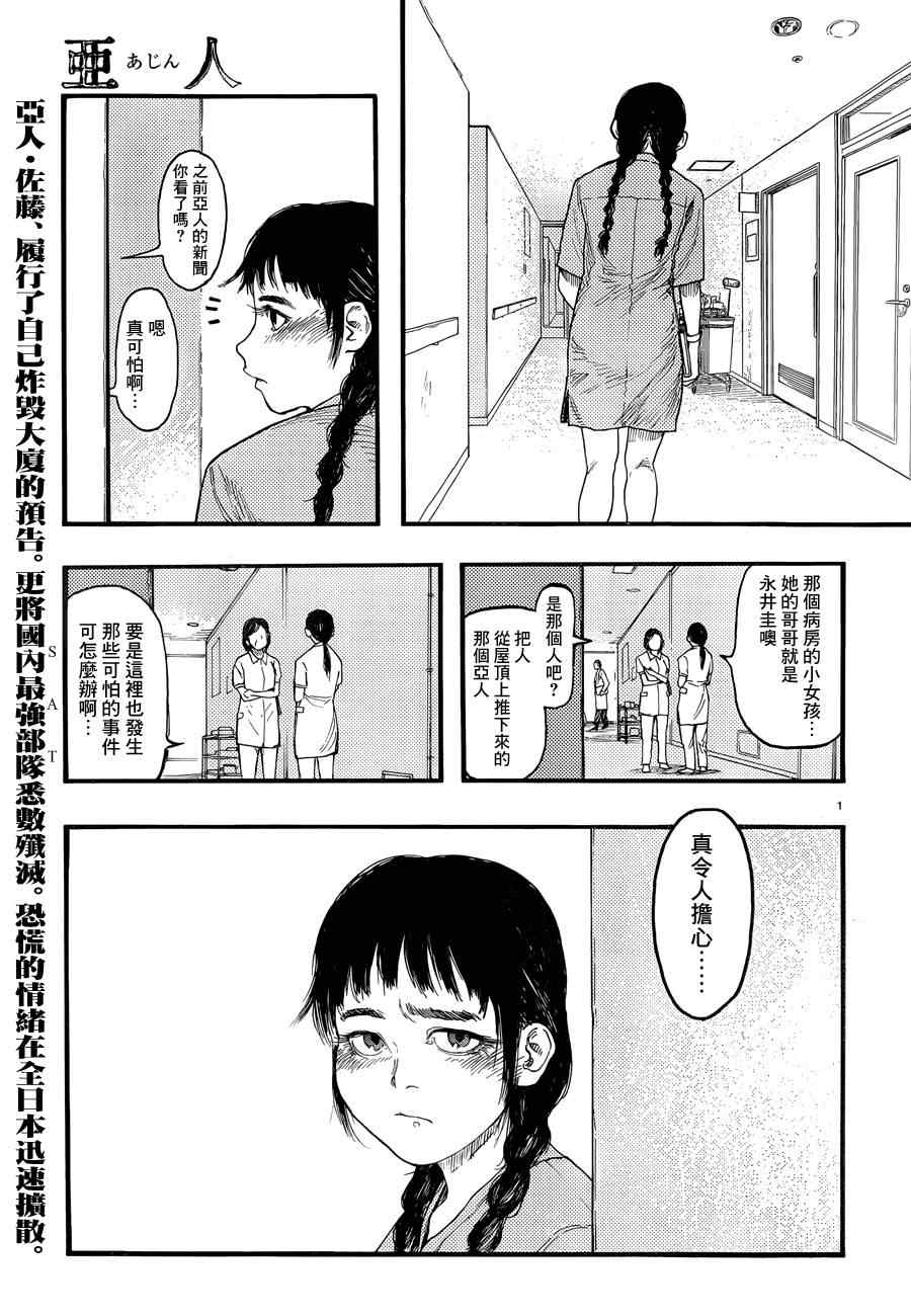 第22话0