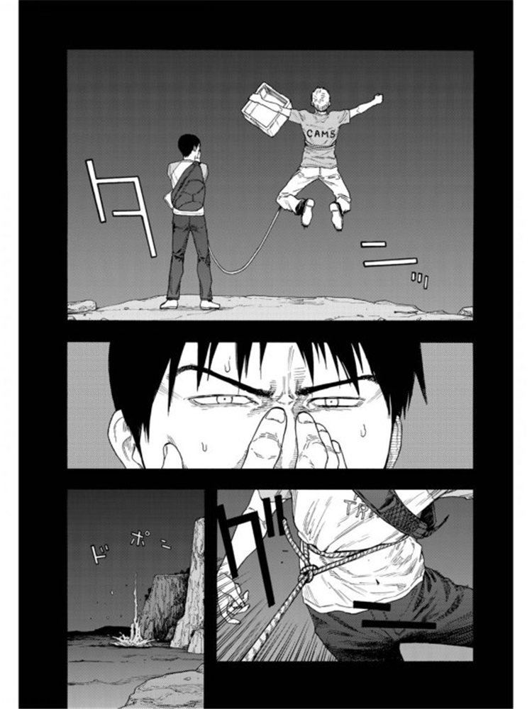 亚父是什么意思漫画,第79话Prologue4图