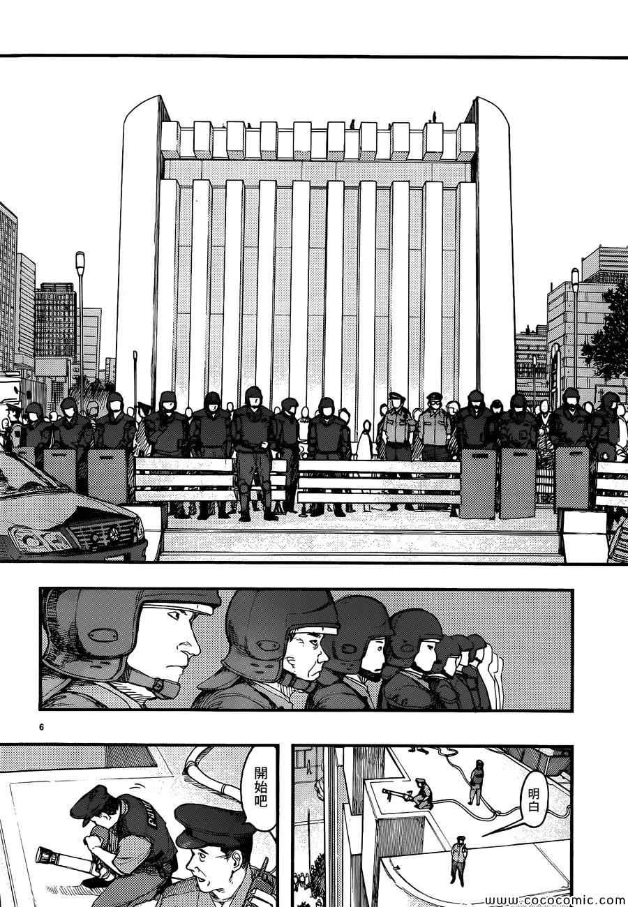 亚人图片漫画,第19话5图