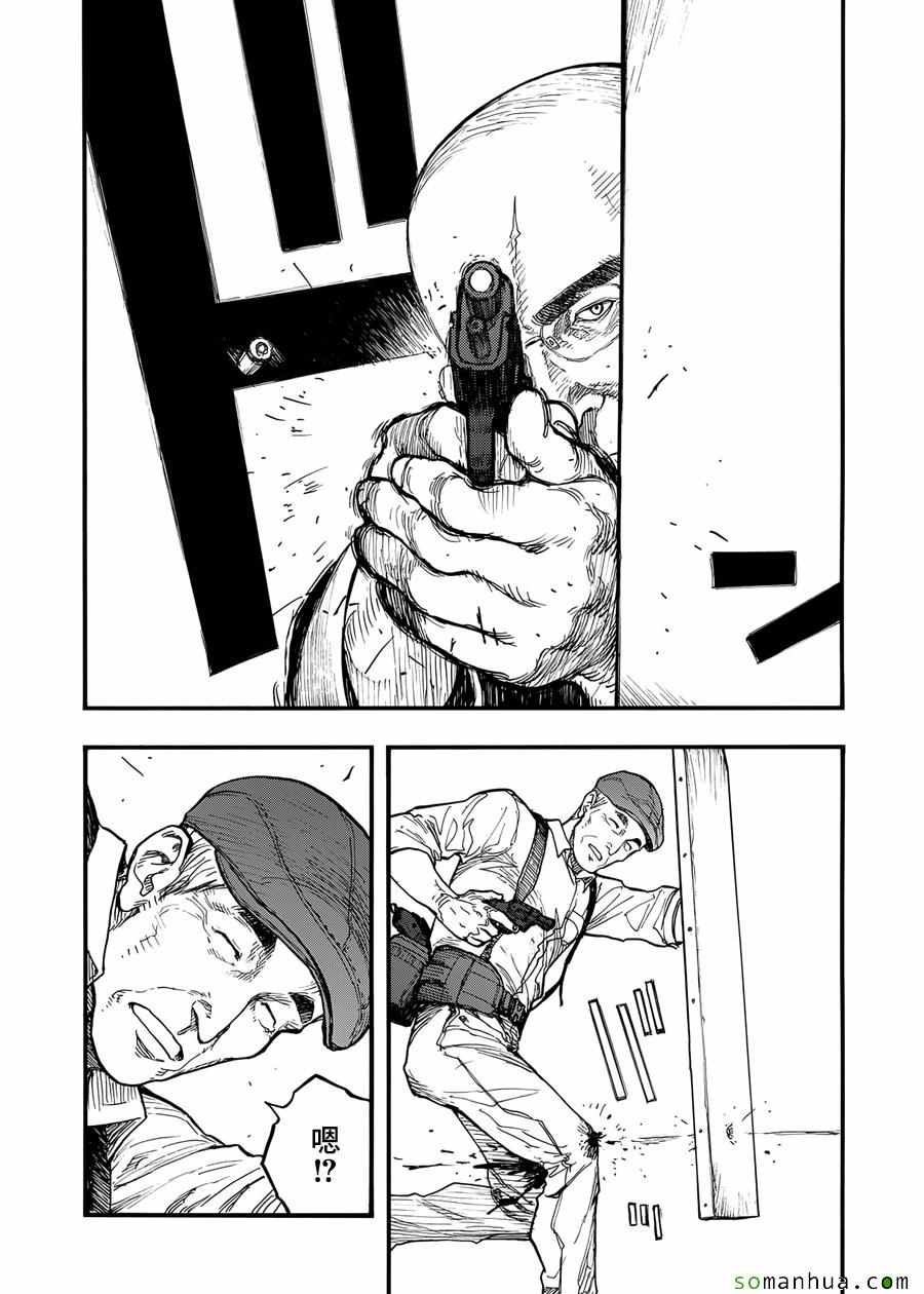 亚人真人版电影免费下载漫画,第38话4图