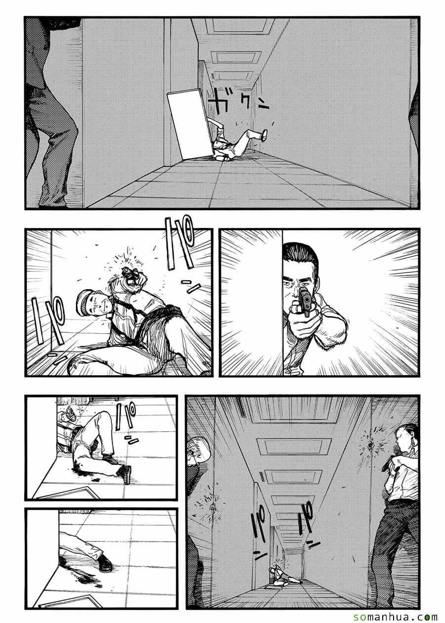 亚人真人版电影免费下载漫画,第38话5图