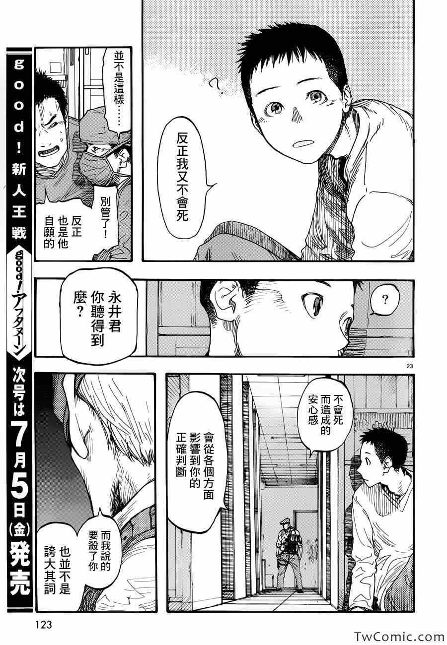 第10话2