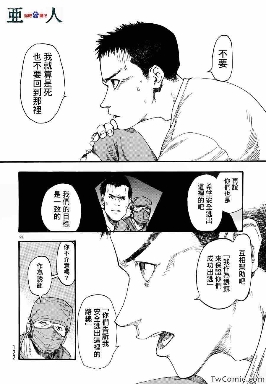 第10话1