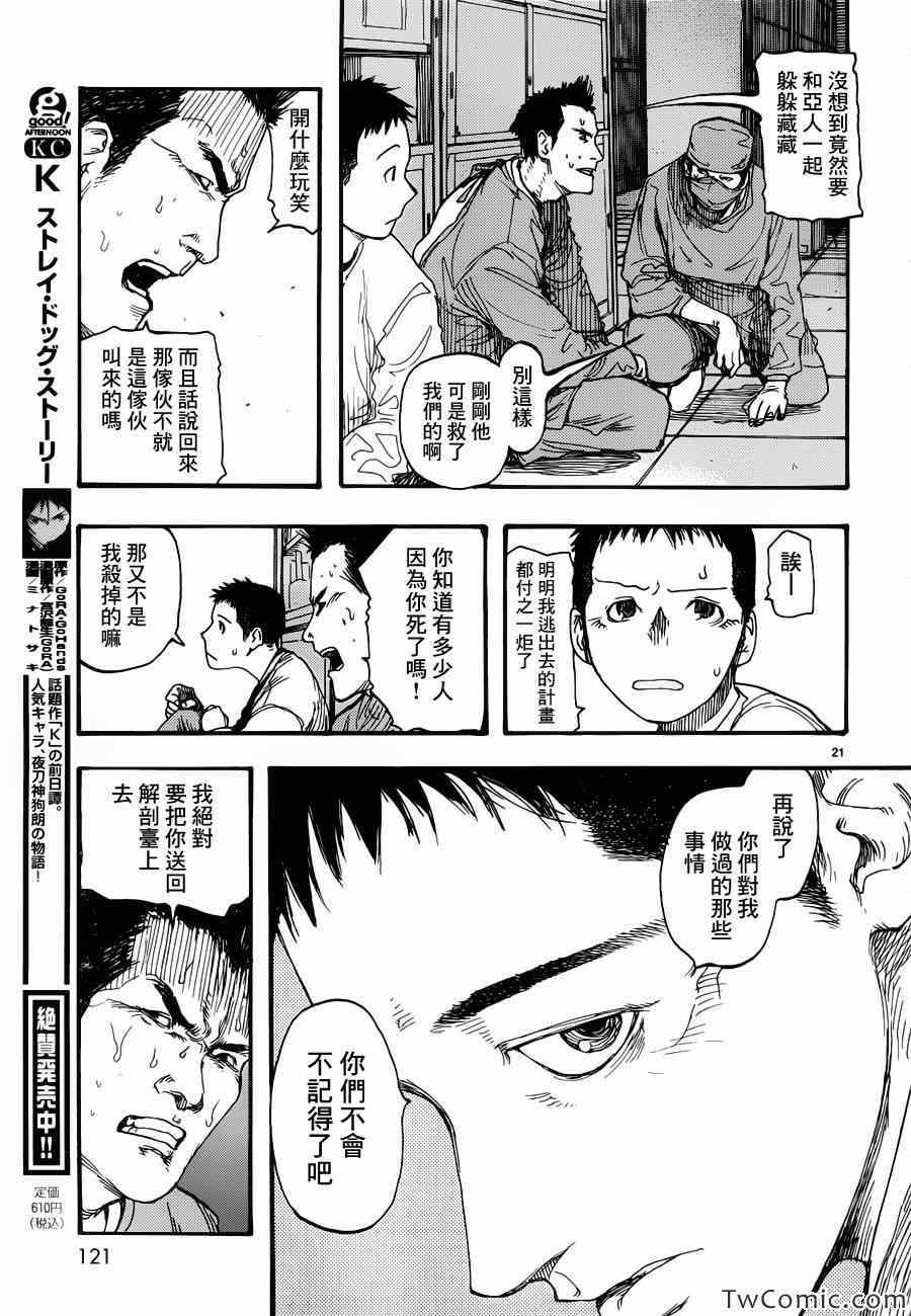 第10话0