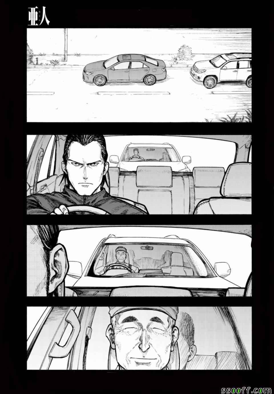亚人图片漫画,第51话2图