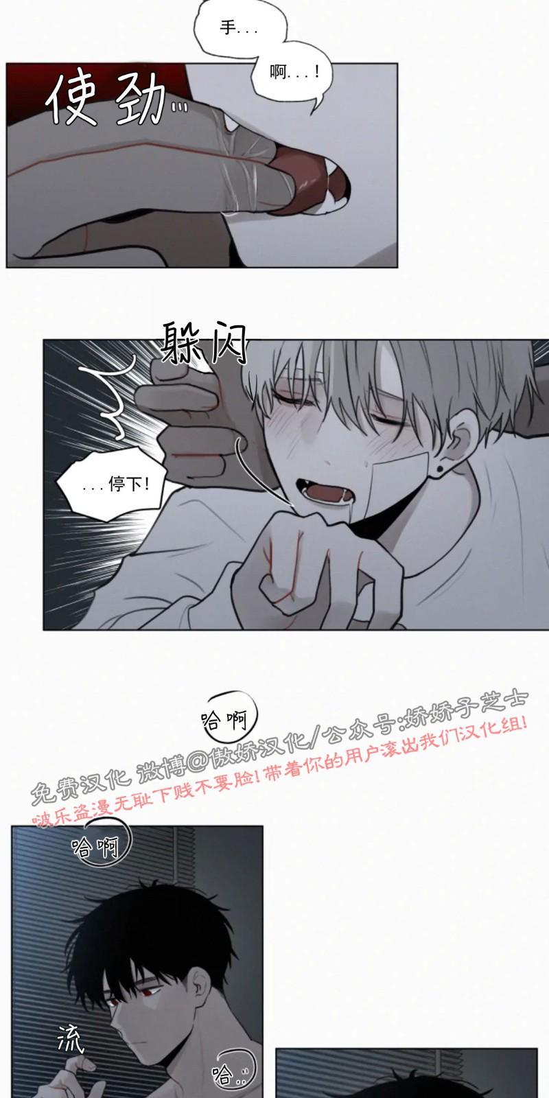 第54话2