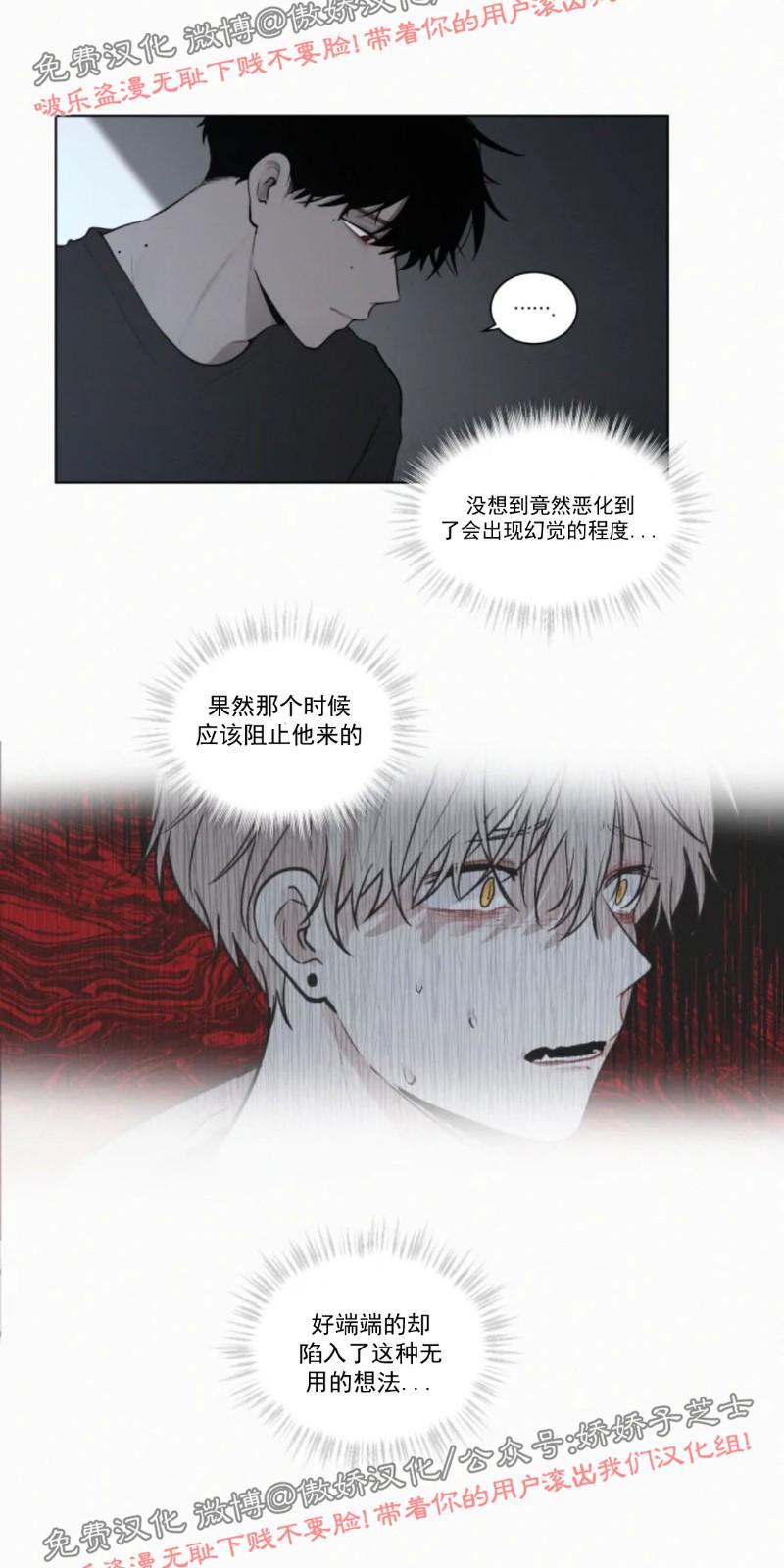 第54话3