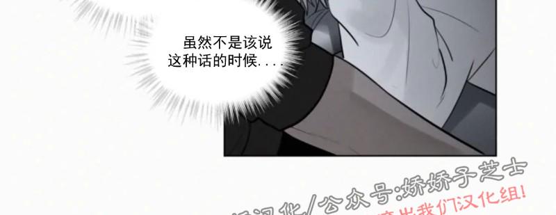 第54话2