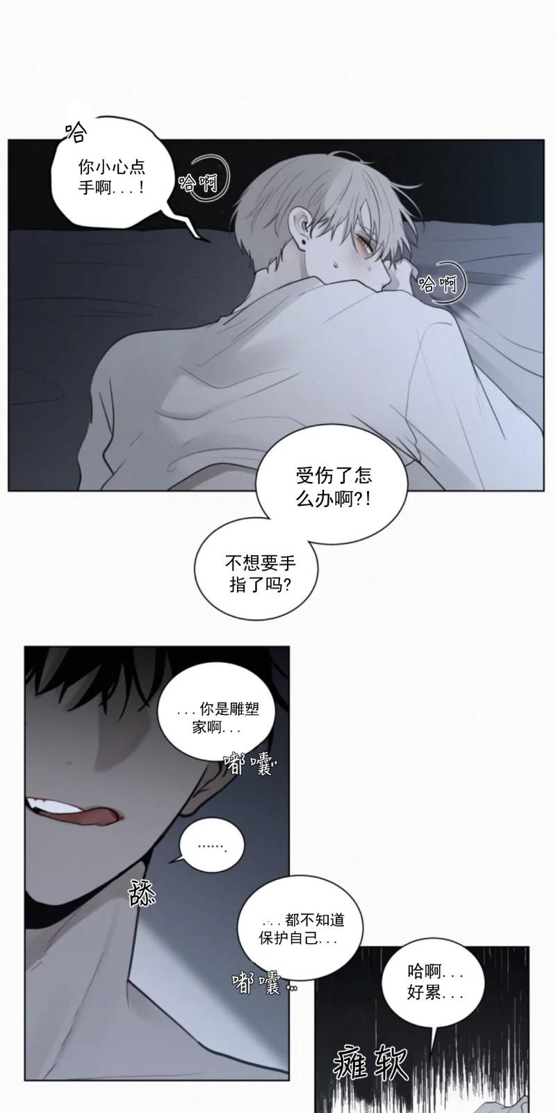 第54话4