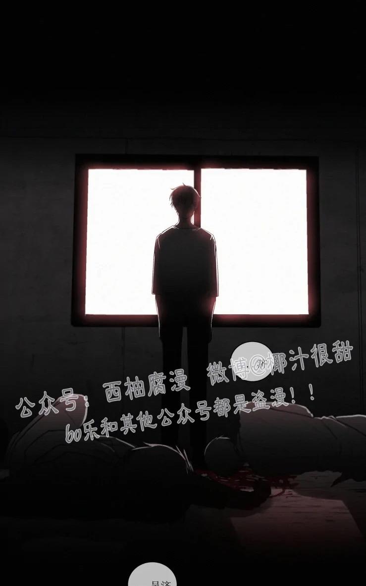 为你献血漫画,第50话第一季完结4图