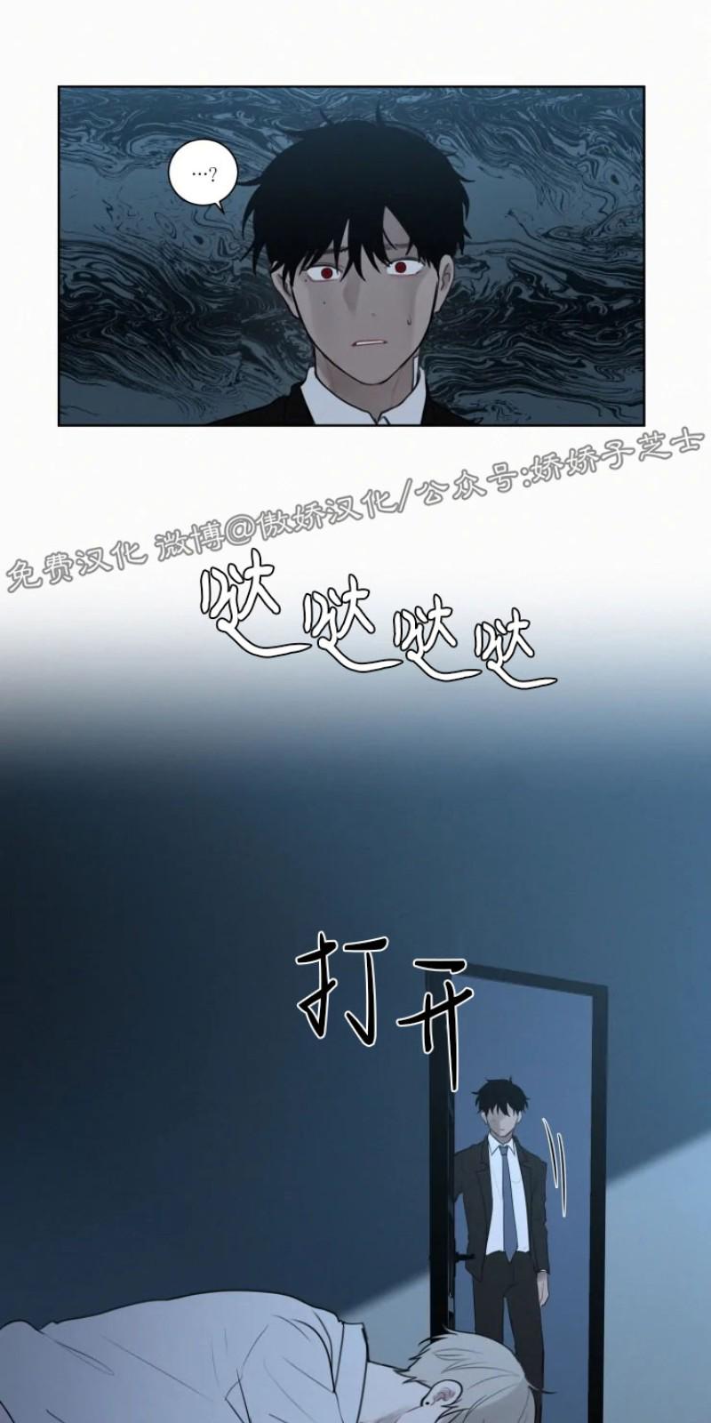 第58话3