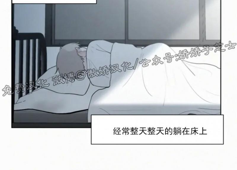 为你献血漫画,第59话1图