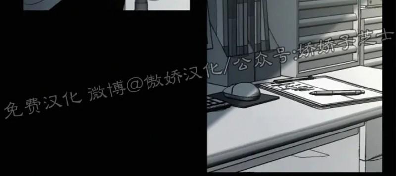 为你献血漫画,第59话3图