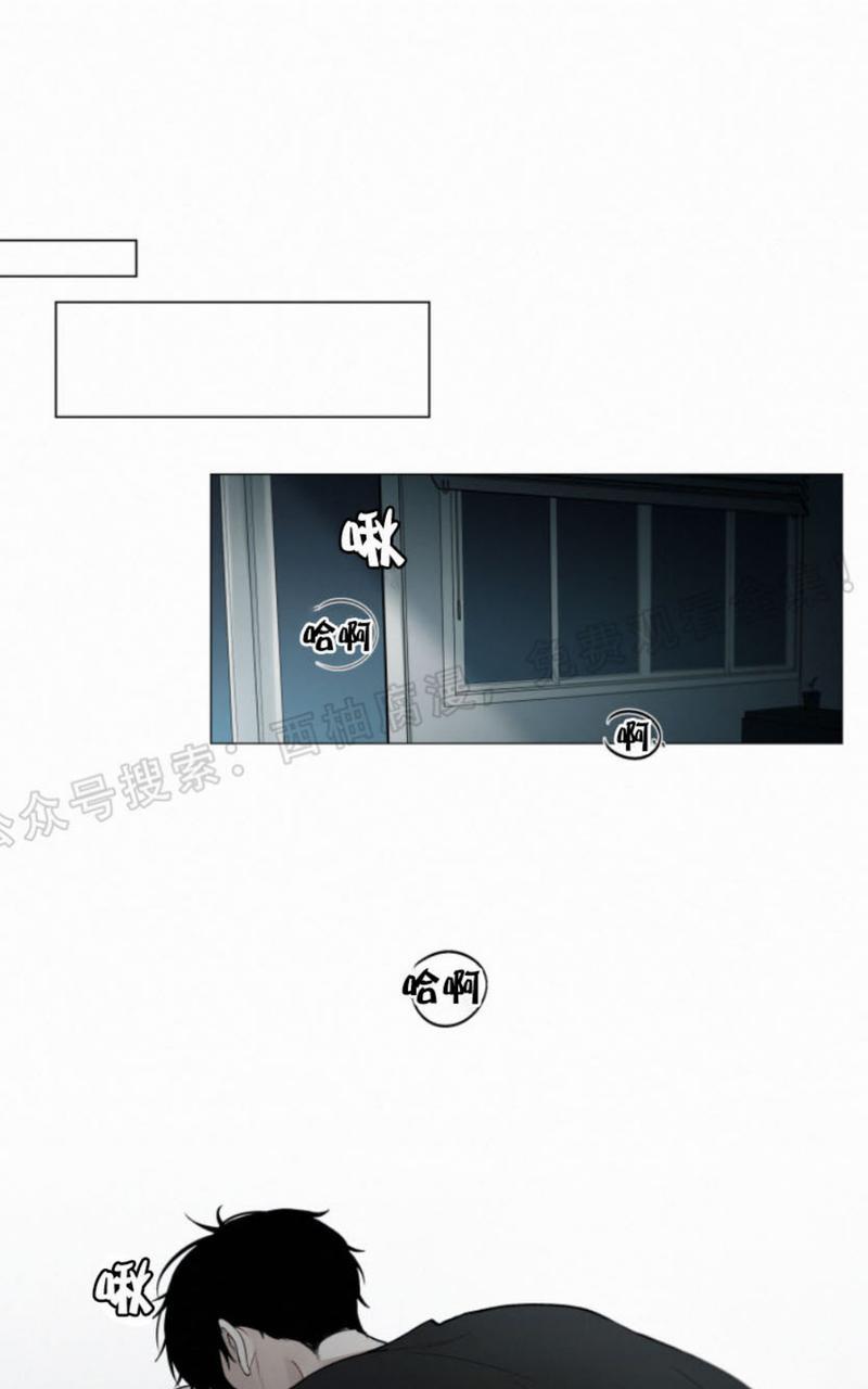 为你献血漫画,第25话5图