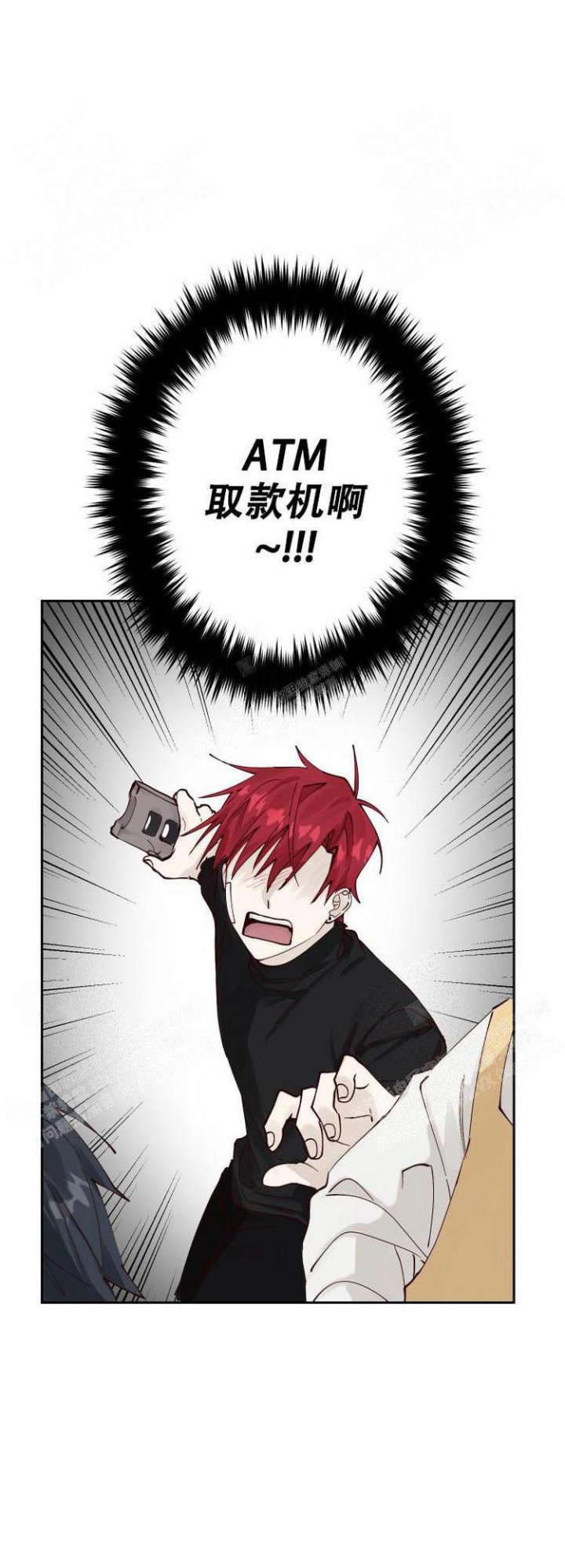 不负责任可以怎么表达漫画,第11话3图