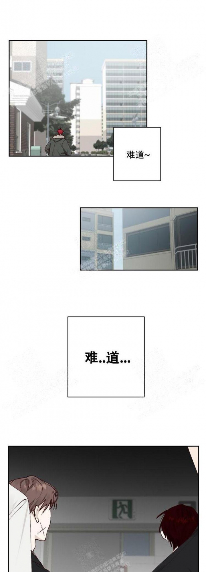 不负责任可以怎么表达漫画,第9话4图