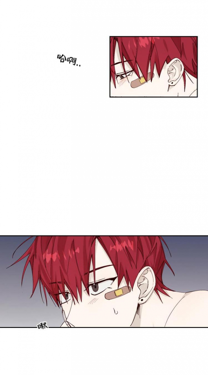 不负责任可以怎么表达漫画,第1话2图