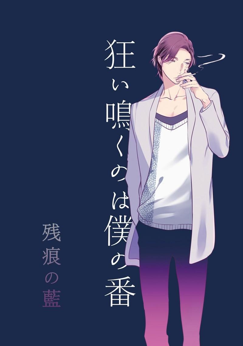 第1话0