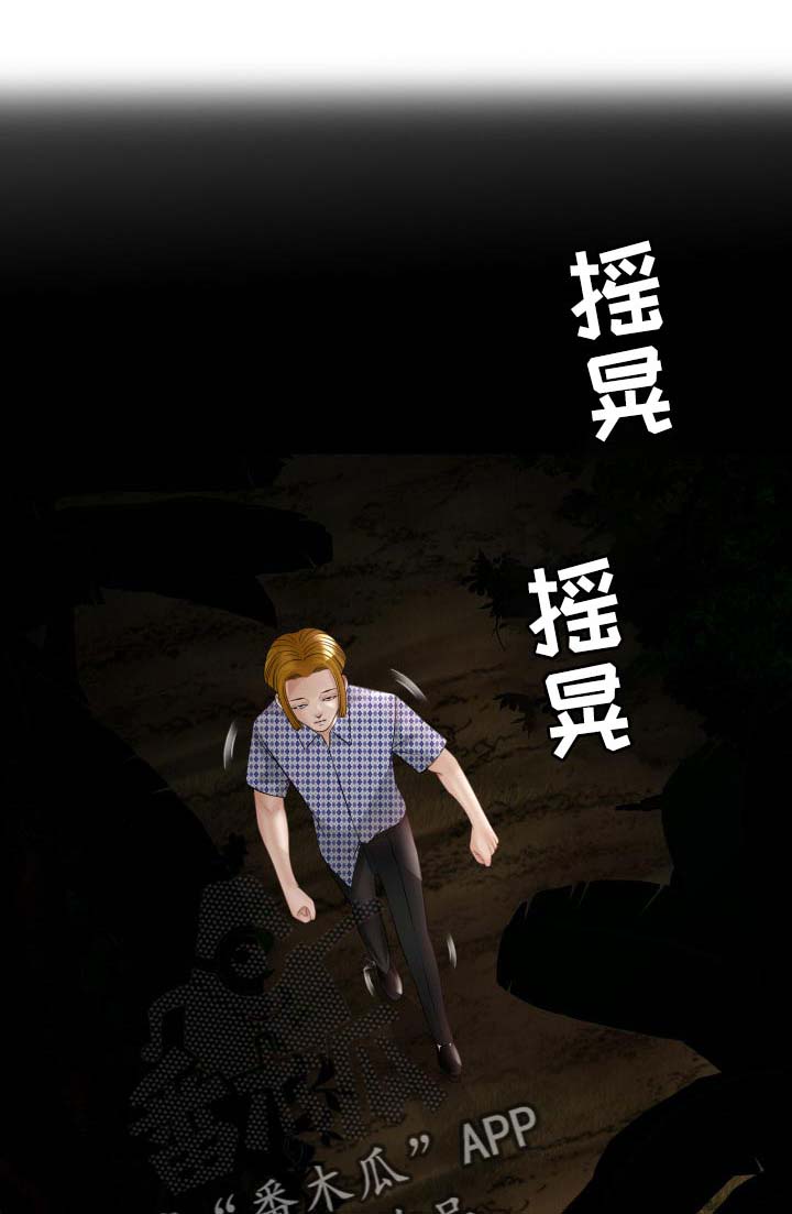 钢铁雄心四苏联漫画,第54章：警告5图