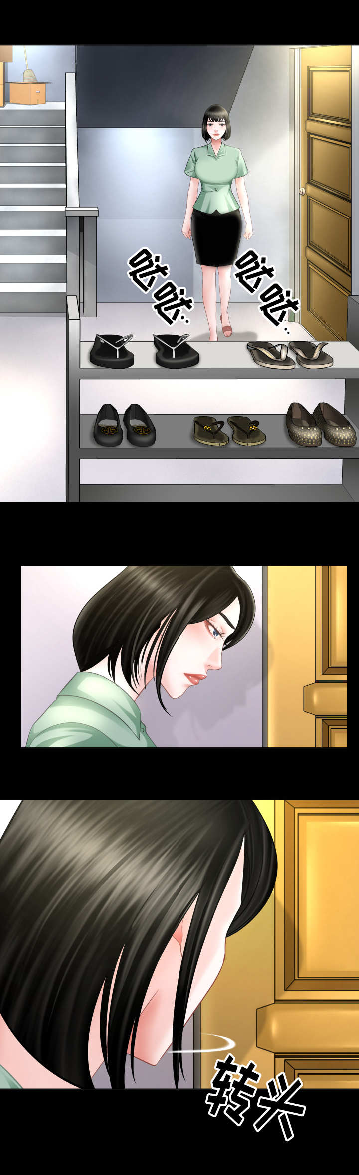钢铁雄心四苏联漫画,第3章：当务之急5图
