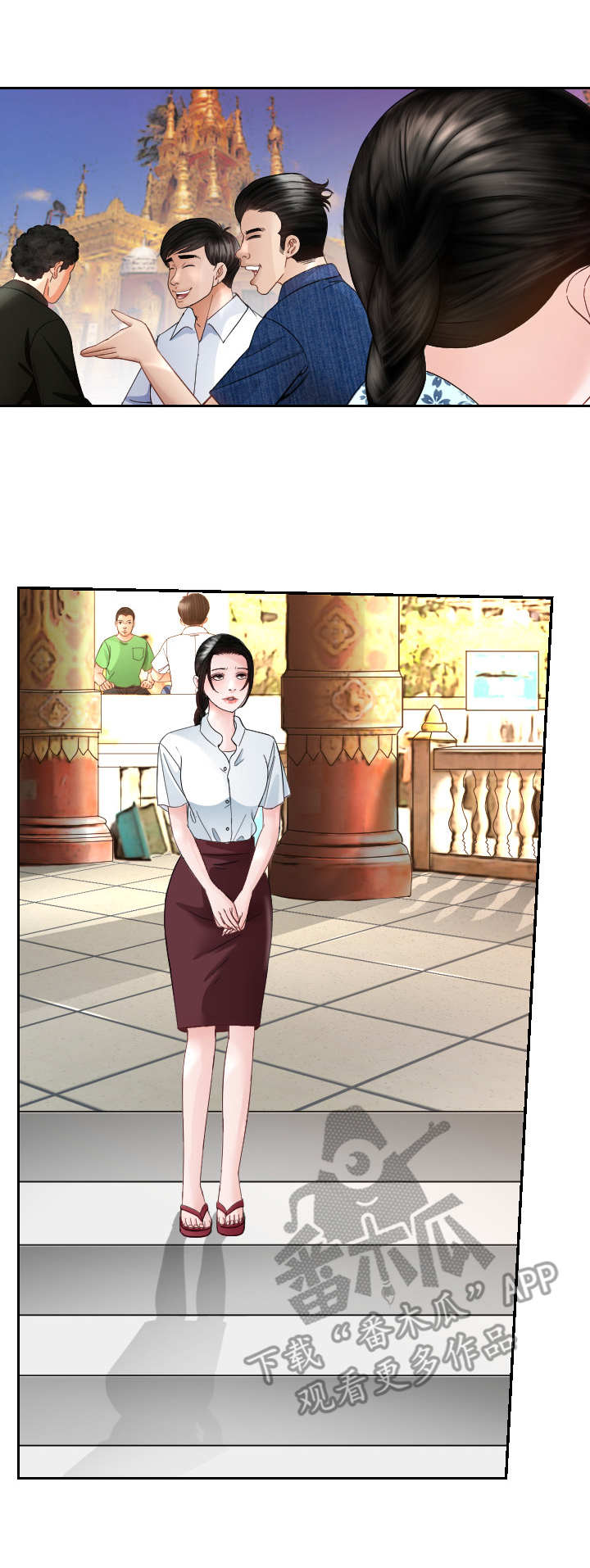 高丽酒店早餐漫画,第11章：约会2图
