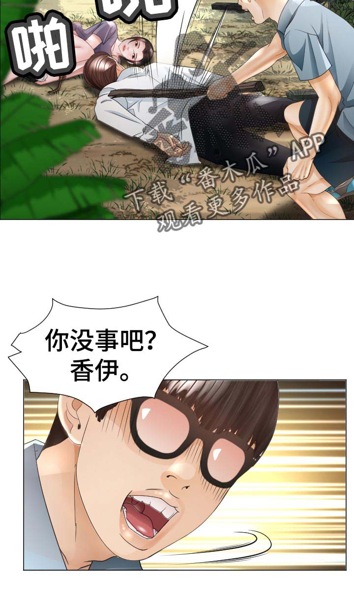 高丽美食(新桥店)怎么样漫画,第63章：他能原谅我吗2图