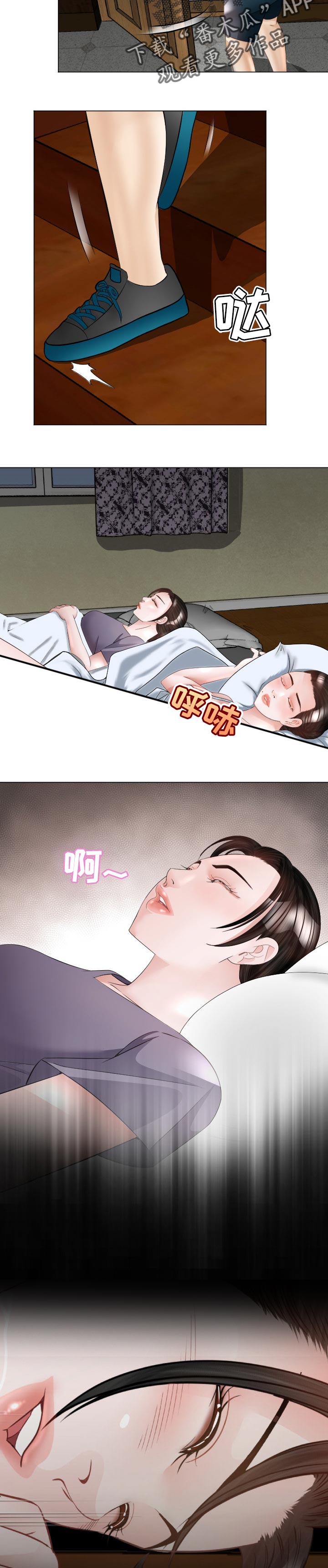 高丽美食(新桥店)怎么样漫画,第41章：不速之客5图