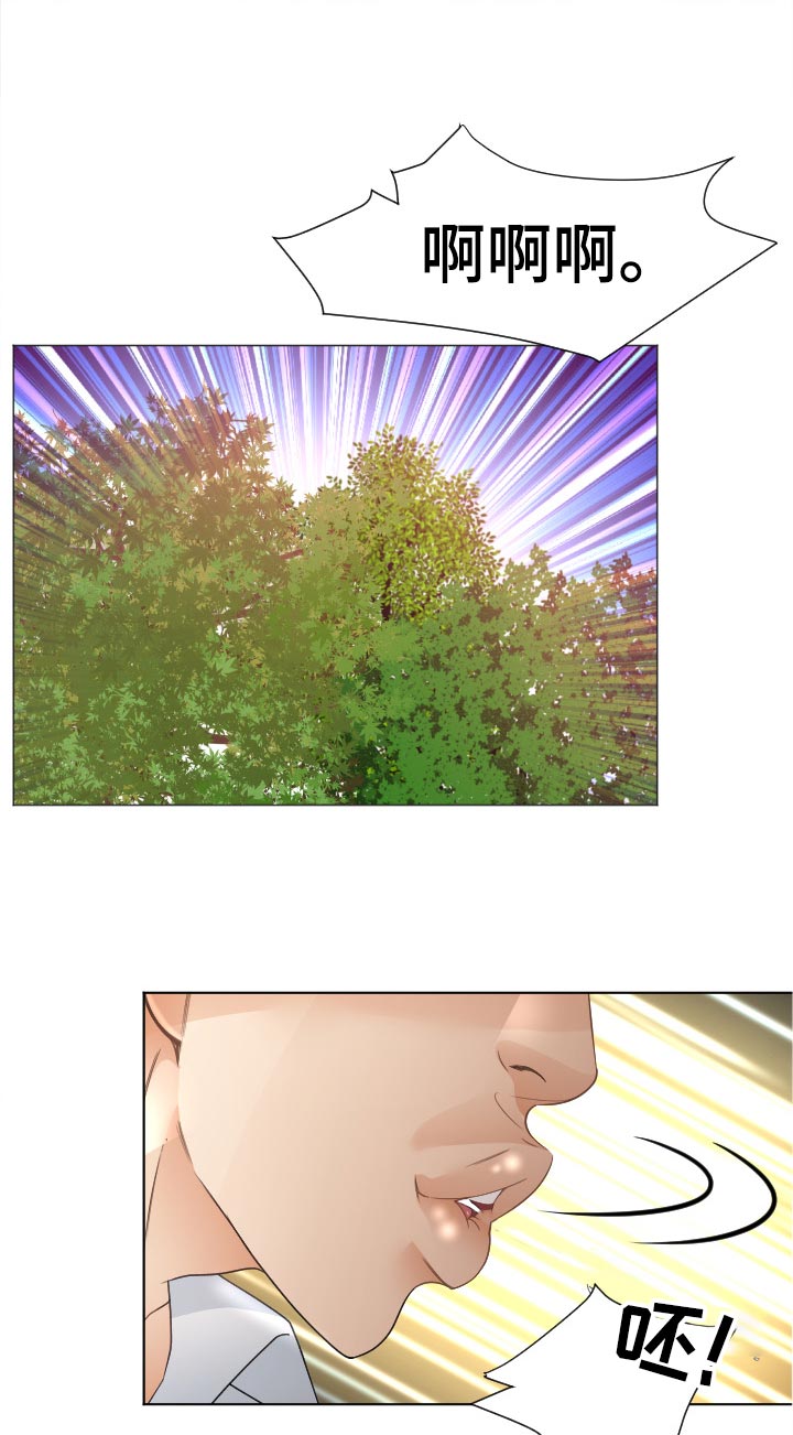 钢铁雄心四苏联漫画,第61章：红蚂蚁4图
