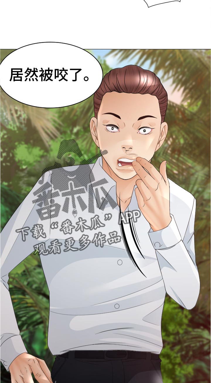 钢铁雄心四苏联漫画,第61章：红蚂蚁5图