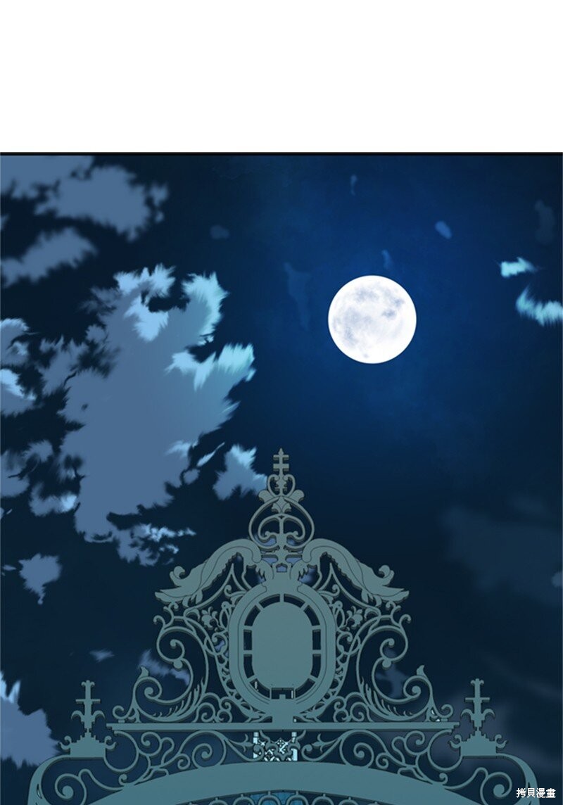 打工吧天才魔法师漫画81漫画,第8话1图