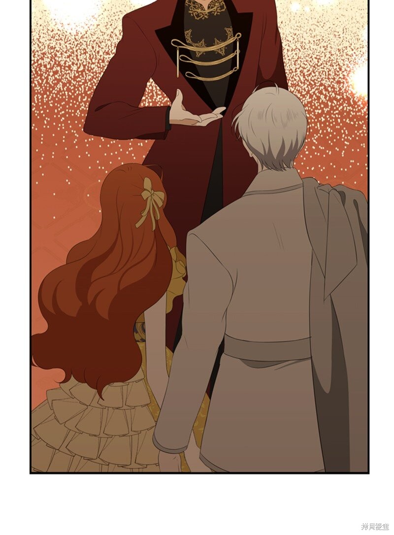 打工吧天才魔法师漫画81漫画,第13话2图