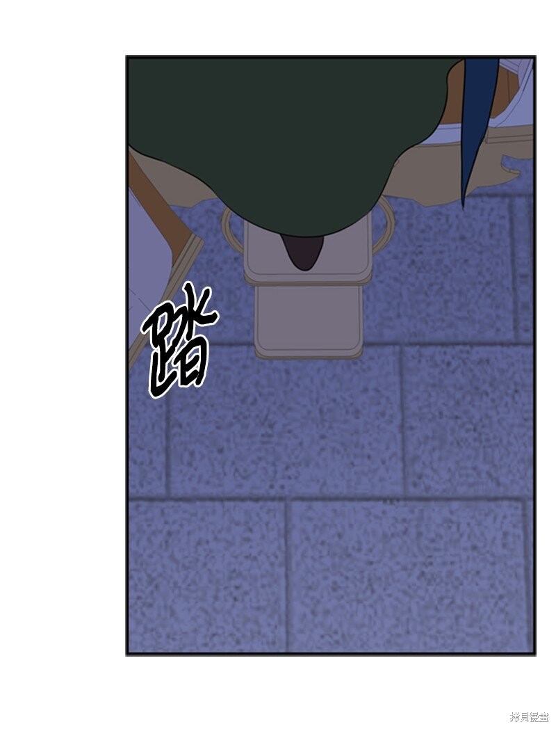 打工吧天才魔法师漫画81漫画,第8话4图